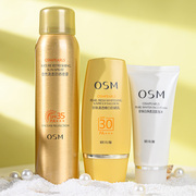 欧诗漫防晒霜女正品补水美白全身学生军训隔离防紫外线旗舰店喷雾