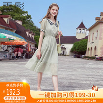 Xiangying chiffon polka dot dress female 2020 summer new mid-length doll collar skirt waist and thin French skirt