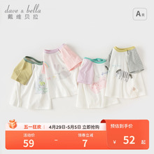 David Bella boys and girls pure cotton short sleeved