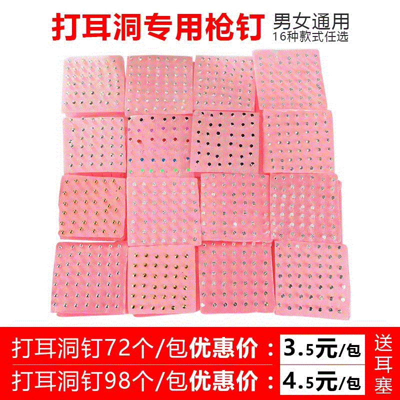 打环器使用 打环器教学 打环器使用方法 工具 淘宝海外