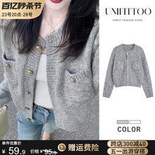 Hot selling lightning shipped woolen knitted cardigan