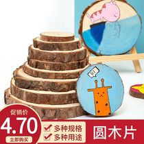 年轮圆木片diy装饰画 幼儿园绘画儿童