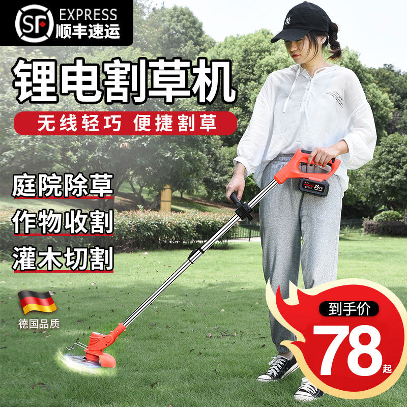 Electric lawn mower small household lithium-electric lawn mower multi-function charging