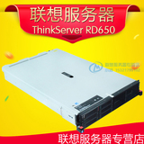 联想服务器 ThinkServer  RD650