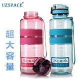 UZSPACE水之魔法师1.5L水杯大容量水瓶运动