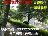 lLED路灯小区道路灯新农村吸墙电线杆抱箍灯