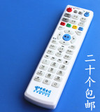 中国电信华为EC1308  IPTV网络机顶盒遥控器