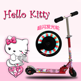 正品hello kitty二轮儿童滑板车发光轮子