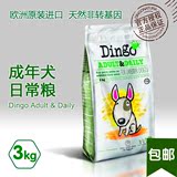 狗粮天然原装进口成犬粮通用型美毛去泪痕