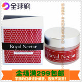 新西兰直邮 Royal Nectar 皇家蜂毒面膜50ml