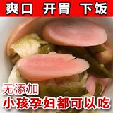 正宗农家泡菜什锦开胃酸豆角下饭菜酸萝卜