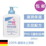 德国Sebamed施巴洗发沐浴二合一200ml