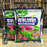 营养纯天然种菜有机百分百爆款菜籽饼肥肥料