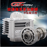 GT power 56中缸配轻量化活塞超强爆发力