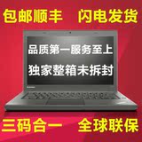 X260 T450 T450S T460S T460 T460P P50 W54