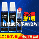 章华柔爽活角素100ml 护发精油免洗改善毛糙