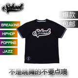 2016SOKOOL经典LOGO黑色T恤BREAKING-HIPHOP