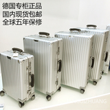 RIMOWA日默瓦万向轮971复古登机旅行箱