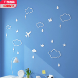 3d立体客厅可移除儿童卧室画贴创意装饰墙贴