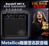 RANDALL 电吉他音箱 KH15E Kirk签名款15W