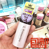 sofina苏菲娜控油防晒隔离妆前乳SPF2零油光