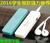 MP3播放器迷你跑步随身听英语听力学生U盘P3