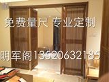 新中韩式门窗屏风 玄关隔断 实木花格推拉门