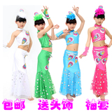 傣族舞蹈服装儿童傣族舞服装女女童表演服饰