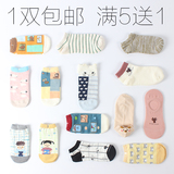 春夏女创意薄款韩版可爱学院低帮纯棉船袜子