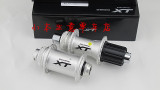 行货 Shimano/喜玛诺 XT788 桶轴花鼓