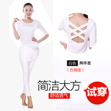 瑜伽服春夏季套装白色束腿裤女健身服胸垫