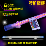 LED潜水灯 水中灯 水晶灯 水族箱双排照明灯