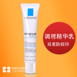 理肤泉青春痘调理精华乳40ml 理肤泉DUO+