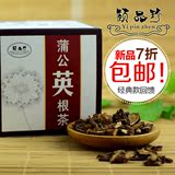 品珍颐野生长白山150g婆婆丁蒲公英茶叶茶干