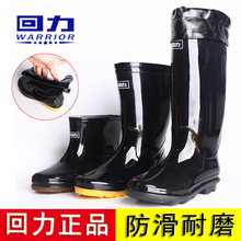 Huili Rainboots Men's Seven Year Old Shop Over 20 Colors Rainshoes Men's Mid Barrel Water Shoes Men's Short Barrel Waterproof Shoes Low Top Overshoes with Velvet High Barrel Cotton Rubber Shoes