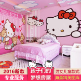 壁画hellokitty儿童房卧室墙纸环保背景墙