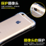 iphone6plus手机套硅胶5.5简约软胶