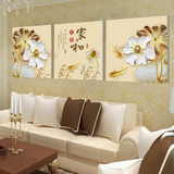中式三联画客厅装饰画沙发背景画墙挂画壁画
