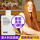 evo澳洲进口丰盈洗发水滋养洁净洗发露300ml