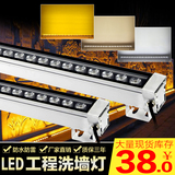 LED洗墙灯户外婚庆七彩投射灯18W24V36w12w