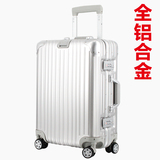 全铝拉杆箱女铝镁合金行李箱旅行箱金属箱