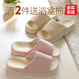 无印良品风日式亚麻拖鞋男女夏季木地板拖鞋
