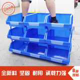 加厚螺丝零件盒组合式物料塑料工具盒零件箱