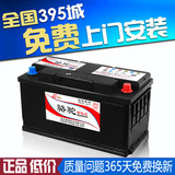 摆摊照明12v100ah货车骆驼电瓶蓄电池汽车