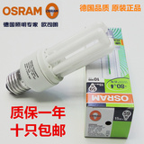 OSRAM欧司朗3U8wE27E14紧凑型节能筒灯灯泡