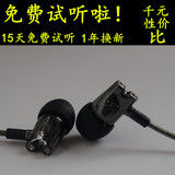 原装单元IE800入耳式耳机重低音线控通用diy