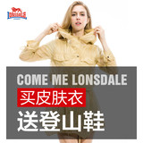 LONSDALE龙狮戴尔皮肤衣女防晒透气中长款夏