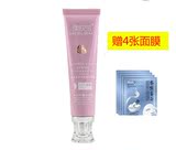 美肤宝隔离防晒霜SPF30+倍美白防紫外线遮暇