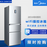 Midea/美的 智能三门冰箱风冷无霜电脑控温