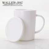 纯白优质JHC骨瓷杯有盖水杯微波杯特价包邮